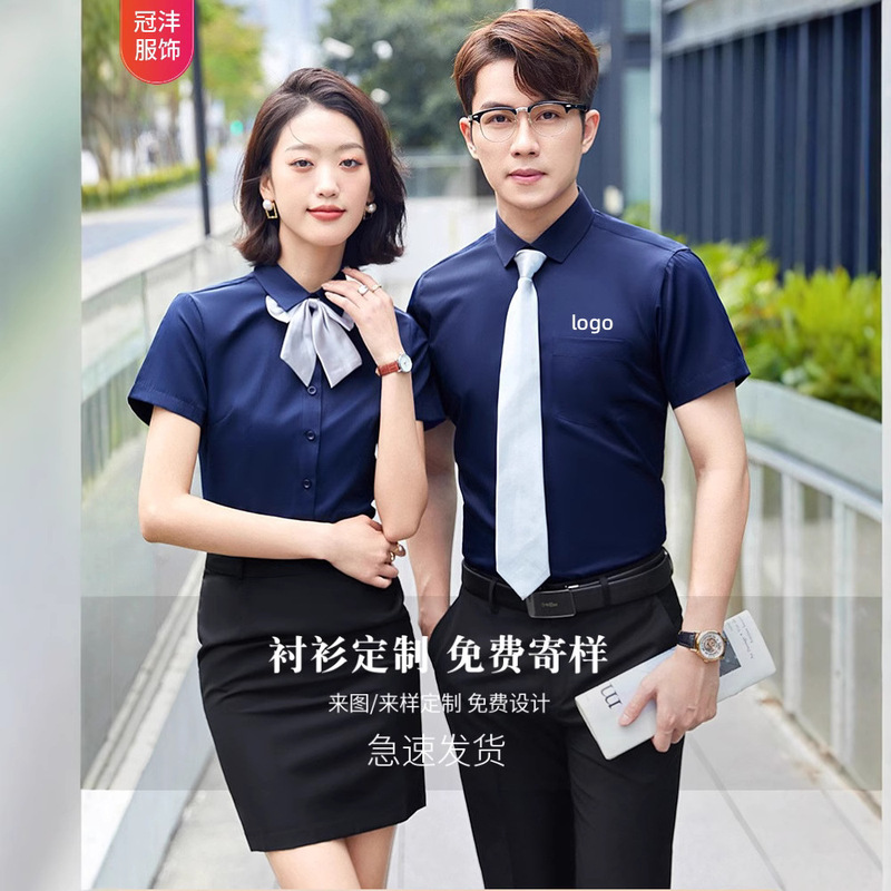 Summer Short-Sleeved Men's White Shirt Wear-Resistant and Breathable Women's Work Clothing Work Clothing Large Size Corporate Work Shirt Logo Summer Short-Sleeved Men's White Shirt Wear-Resistant and Breathable Women's Work Clothing Work Clothing Large Size Corporate Work Shirt Logo