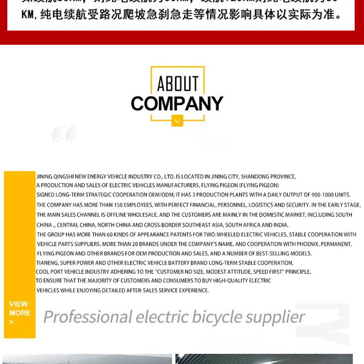 飞鸽小蜜豆详情_18