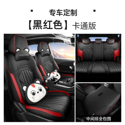 Modelə uyğun (Original) oturacaq örtükləri by Four Seasons 2025 Special - black-and-red-five-seat-cartoon-version-all-inclusive-in-the-back-row-note-the-model-year