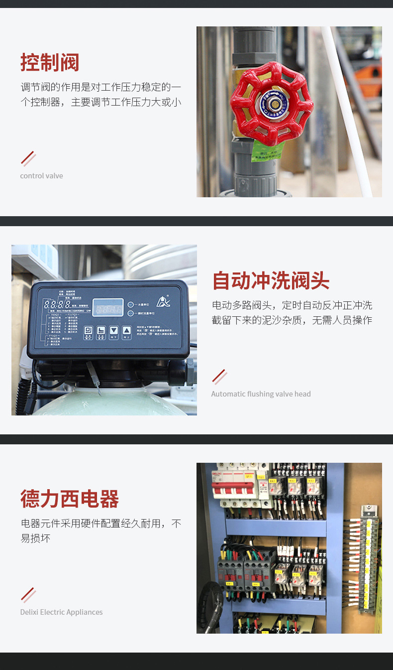 2吨双级反渗透详情_09.jpg