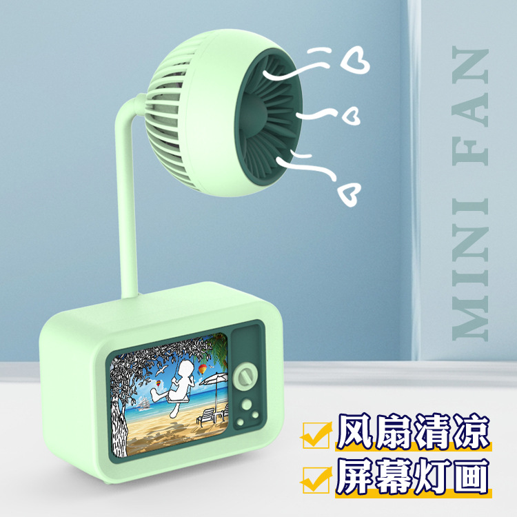 童趣燈光畫桌面擺件鉛筆刀小風扇六一兒童節禮品可調角度充電風扇