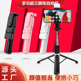 蓝牙音箱;手机自拍杆;电暖手宝