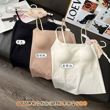 7A长款隐形粉底液吊带背心裸感舒适带胸垫修身交叉百搭U型美背女