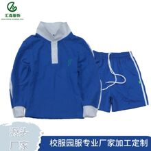 加工定制深圳校服小学生班服批发速干T恤长袖纯棉幼儿园园服定做
