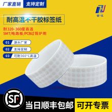 �A���͸ߜؘ˺�����360�ȗl�aPCB�·��SMT�^�a�t�{��ģ�K䓲��X