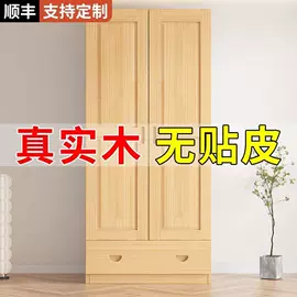 实木床;衣柜;懒人沙发