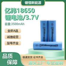 |35V 18650늳3500ƄԴɳ늸