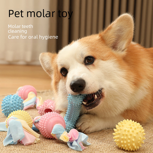 Dog teething toys for small and medium-sized dogs, puppies, large dogs, bite-resistant puppies, self-stimulating teething pets, spherical pet supplies
