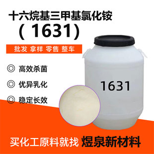 �r���黯���ջ�������Ԅ�1631ʮ��������׻��Ȼ��@�黯��1631