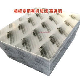 框饰配件;PS塑料片;PS塑料板