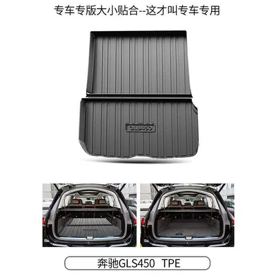 tpe tail mat, Trunk Mat - 20-23-mercedes-benz-gls450-standard