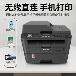 Double-sided printing, copying, scanning, wireless all-in-one, office black and white laser high-speed printer for students