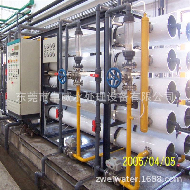 增城全不锈钢过滤器 番禺蓄电池高纯水处理 RO水处理装置