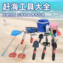 ��߅��ɳ�����P���۰Һ�Ϡ���з�A�����b��ɳ���s���������b��ͯ