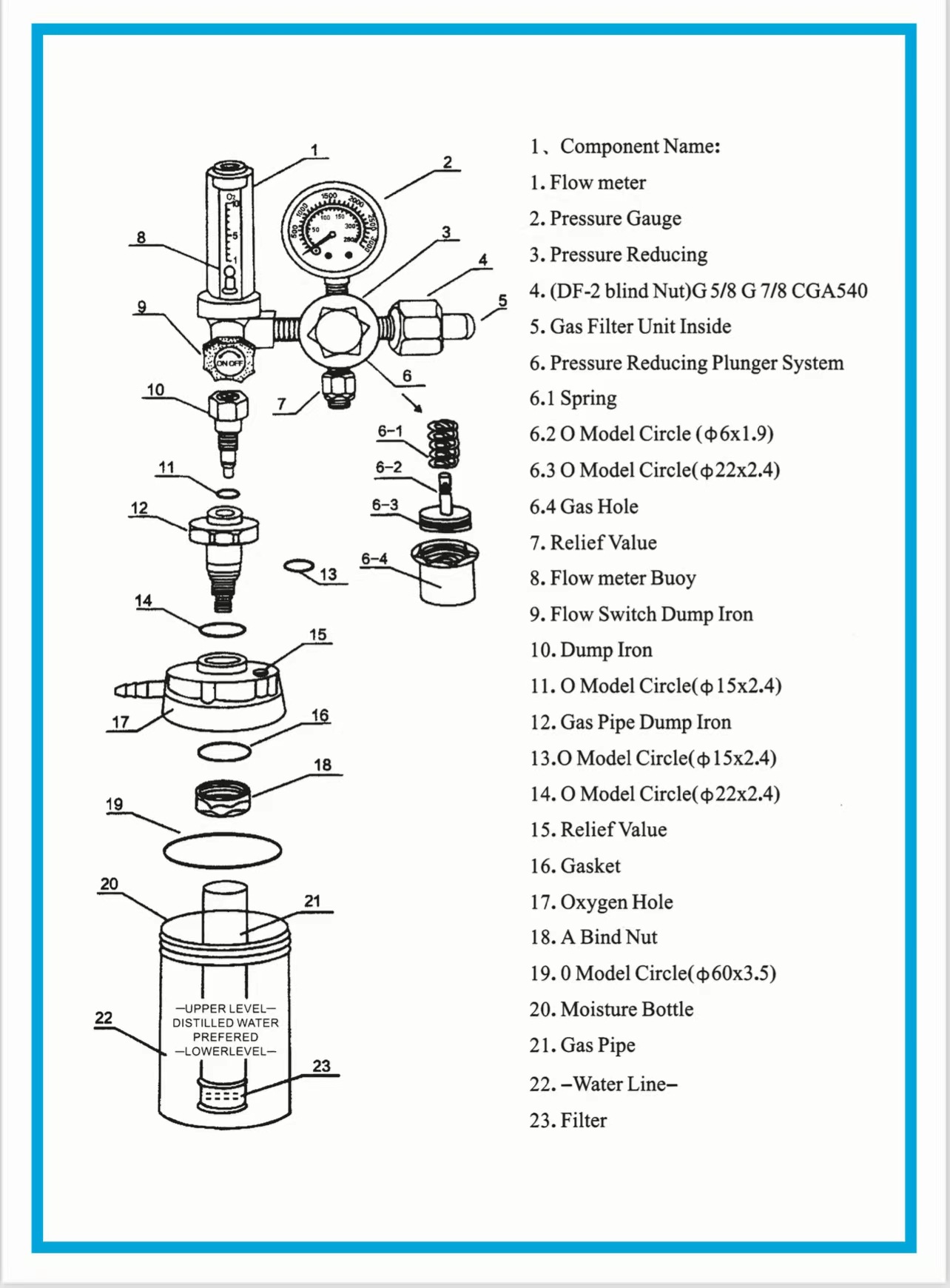 微信图片_20230617150117
