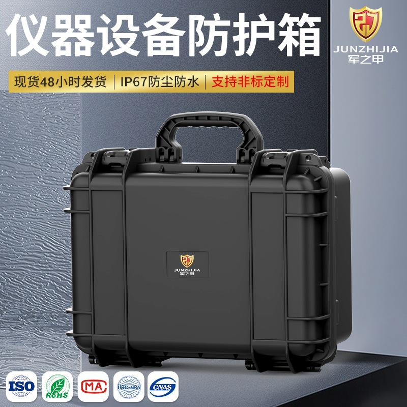 Junzhijia 831 Factory Direct Sales Slr Camera Hardware Tools Plastic Protective Box Dustproof and Waterproof Tool Box