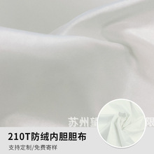 �F؛����210T���q��đ��q���޷����|��������  ��ܛđ���������l