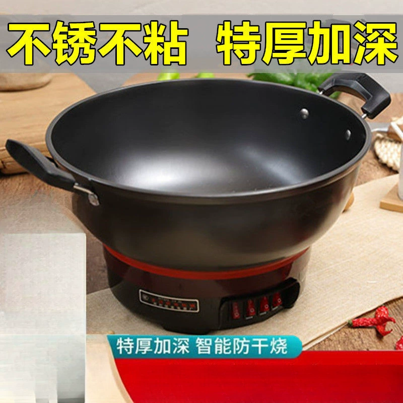 Утолщенная многофункциональная электрическая кастрюля, чугунная электрическая сковорода вок, углубленная электрическая кастрюля для приготовления пищи, бытовая электрическая кастрюля с антипригарным покрытием, кастрюля для приготовления на пару