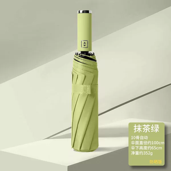 Automatic 10-bone series-Matcha green