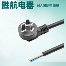 �h����ȼRVV�Դ��3C�J�C�������PVC�o�׌������Q����3���|��