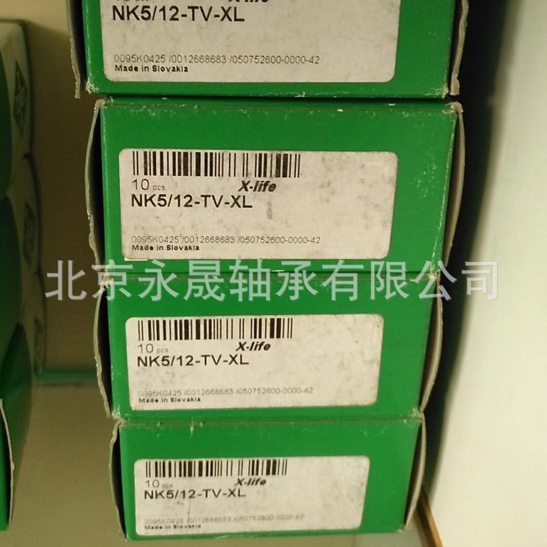 德国进口 NK5/12-TV-XL 滚针轴承 正品 价优