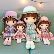 菲儿布娃娃JK裙热销公主毛绒玩具玩偶可爱公仔跨境礼物超大女孩子