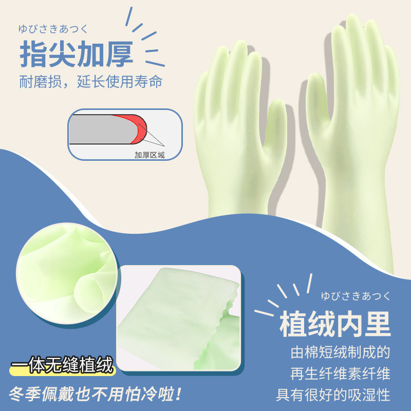 日本オリジナル SHOWA/シャオホー 食器洗い用手袋 ゴム樹脂 プラスチック指先 耐久性 防水 薄手手袋|undefined