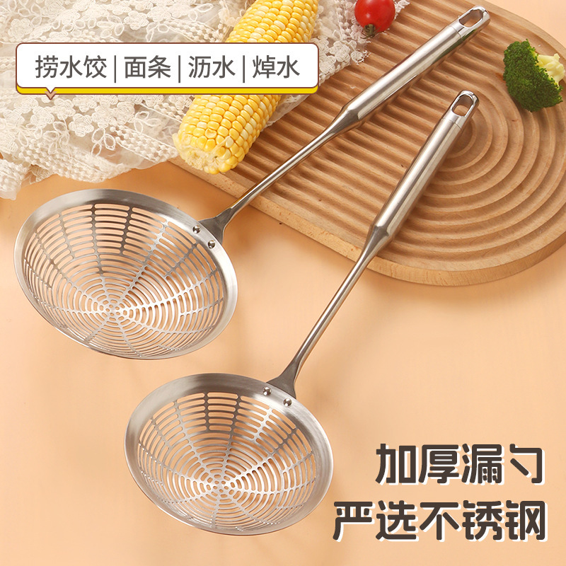 厂家批发加厚不锈钢漏勺油炸漏网捞面饺子沥水笊篱火锅过滤网长柄