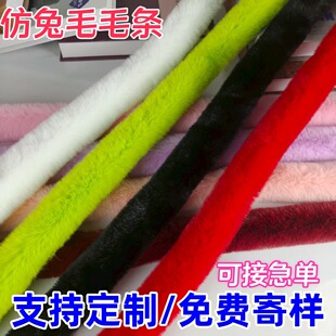 ���Ƽӹ�����ëë�l�Ӵ�6cm�h���o�Ϸ��b��q���������b����ë߅