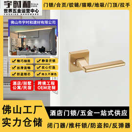 北欧轻奢跨境房间门锁室内卧室木门锁金色家用酒店民宿静音把手锁