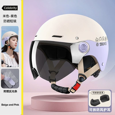 Commuting, Safety Helmet for Electric Vehicles, Motosiklet kaskı (dəbilqə) - purple-sunscreen-short-removable-ear-protection-3c-helmet-regjuster