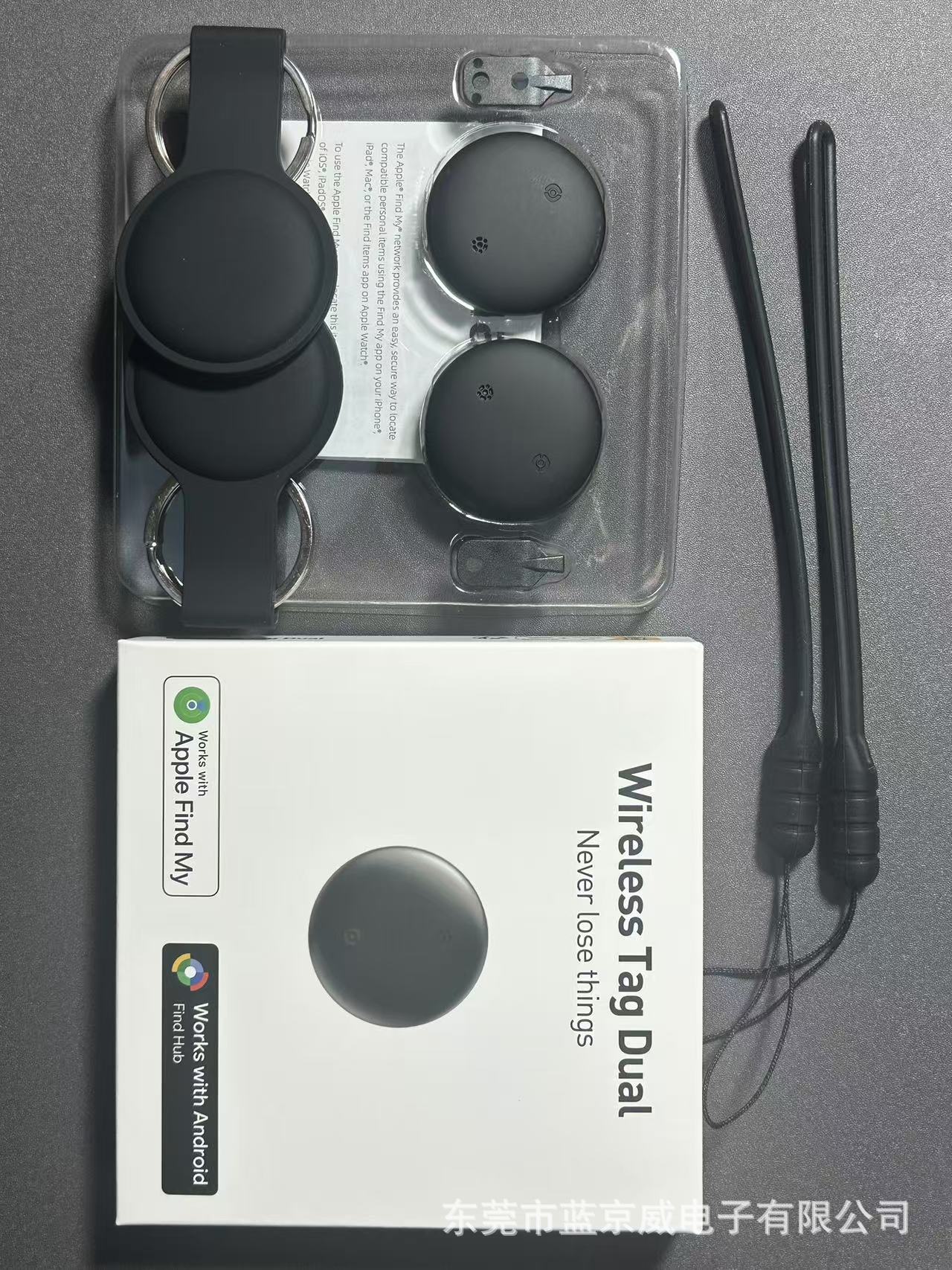 黑色两个装（双系统定位器+钥匙扣）