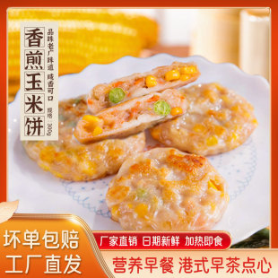 �����b�Vʽ���������߲˼������c���ك�ʳƷ��Ͱ��Ʒ