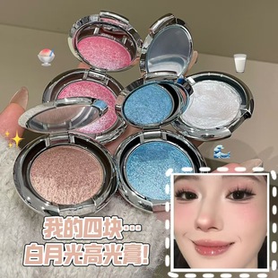 HERORANGE ~ light and shadow interweaving high gloss paste broken diamond flash pearl fine flash three-dimensional lying silkworm brightening and repairing high gloss