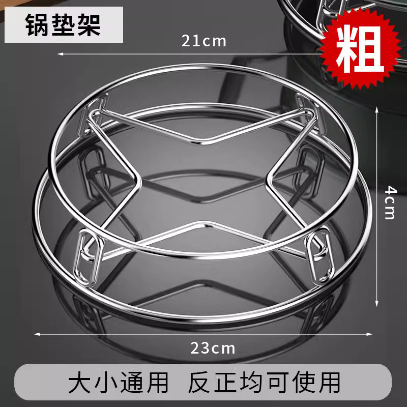 ステンレスの鍋棚の蒸し棚の鍋マットは水をあけて断熱します。|undefined