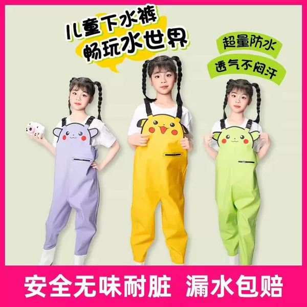 Children's beach equipment, wading pants, kindergarten water play one-piece waterproof suit, rain pants, rain boots, integrated wading pants for the beach