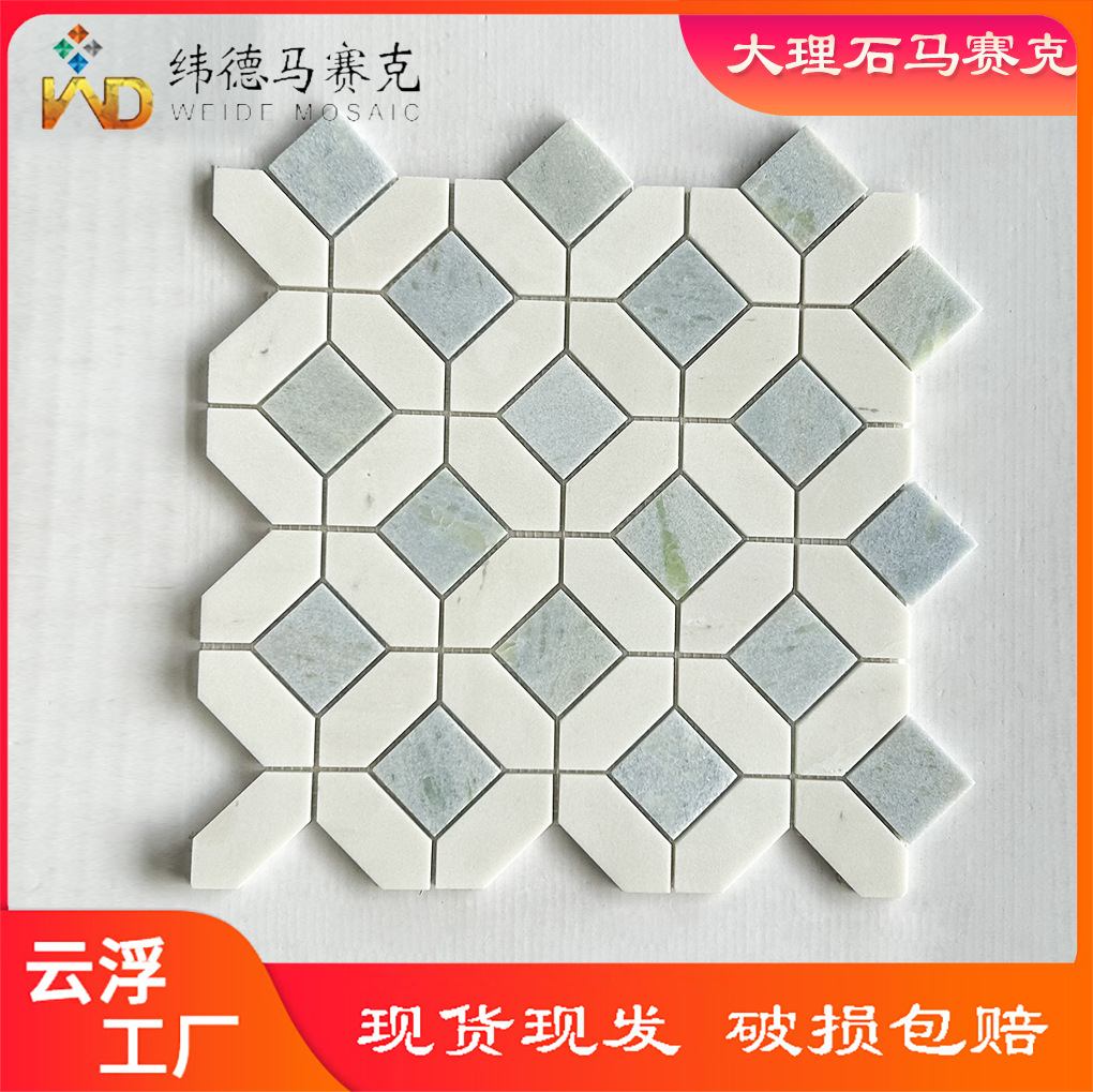 云浮工厂回形大理石马赛克白色水晶蓝石材拼花酒店别墅装修瓷砖