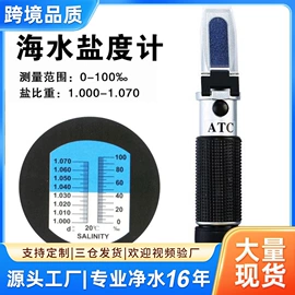 水质分析仪;土壤检测仪器;PH计