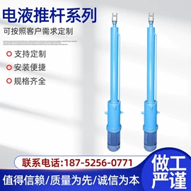 闸阀;其他液压机械;放料阀