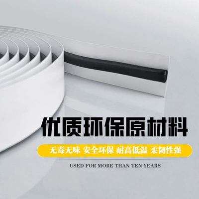 Car headlight butyl rubber strip, Vehicle Sealing Strip