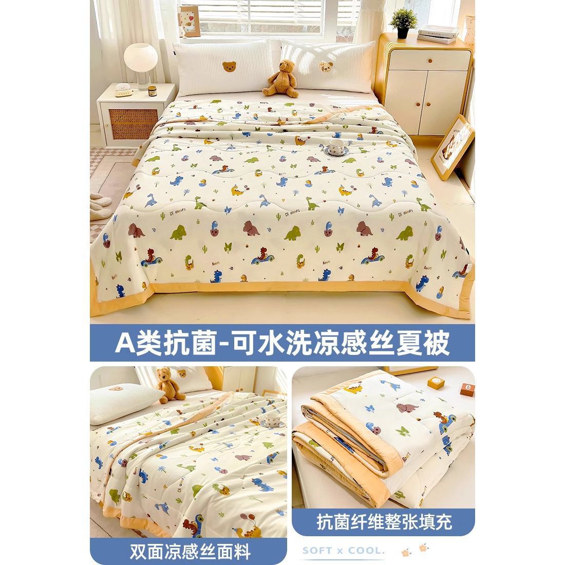 Caricatura infantil 5D impresión de hielo sensación de aire acondicionado de verano frío es verano edredón delgado lavable a máquina para una sola persona