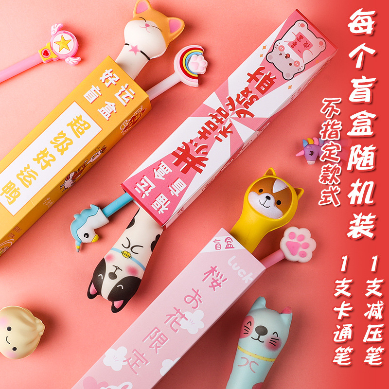 4 상자가 반복되지 않음-감압 펜 블라인드 박스