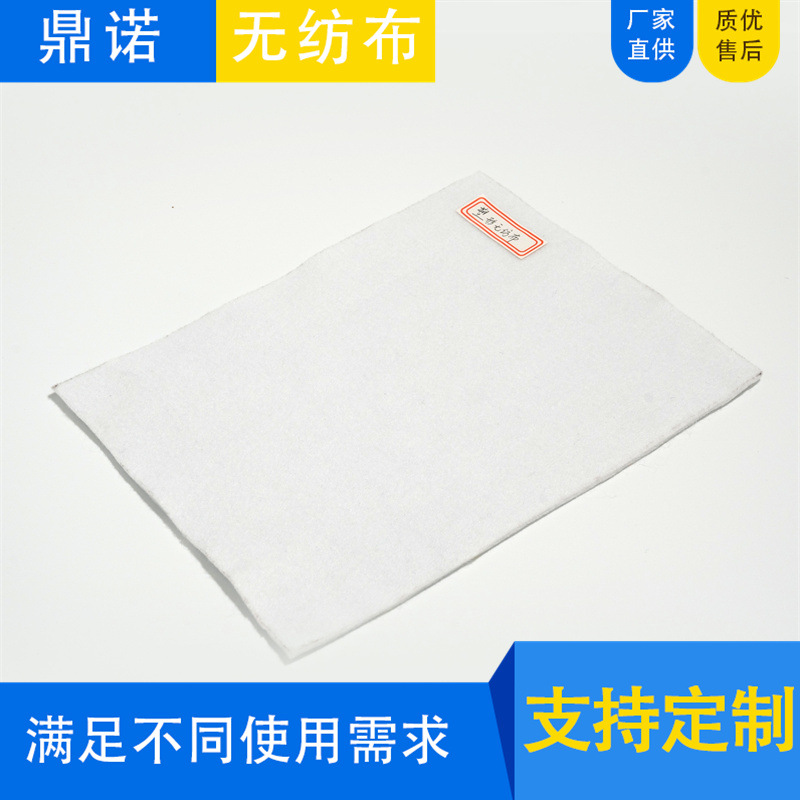 厂家直供 各式无纺布 塑形无纺布 服装内衬无纺布棉