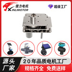 全自动灌溉阀门减速马达碟阀球阀执行器控制开关电机节水直流电机