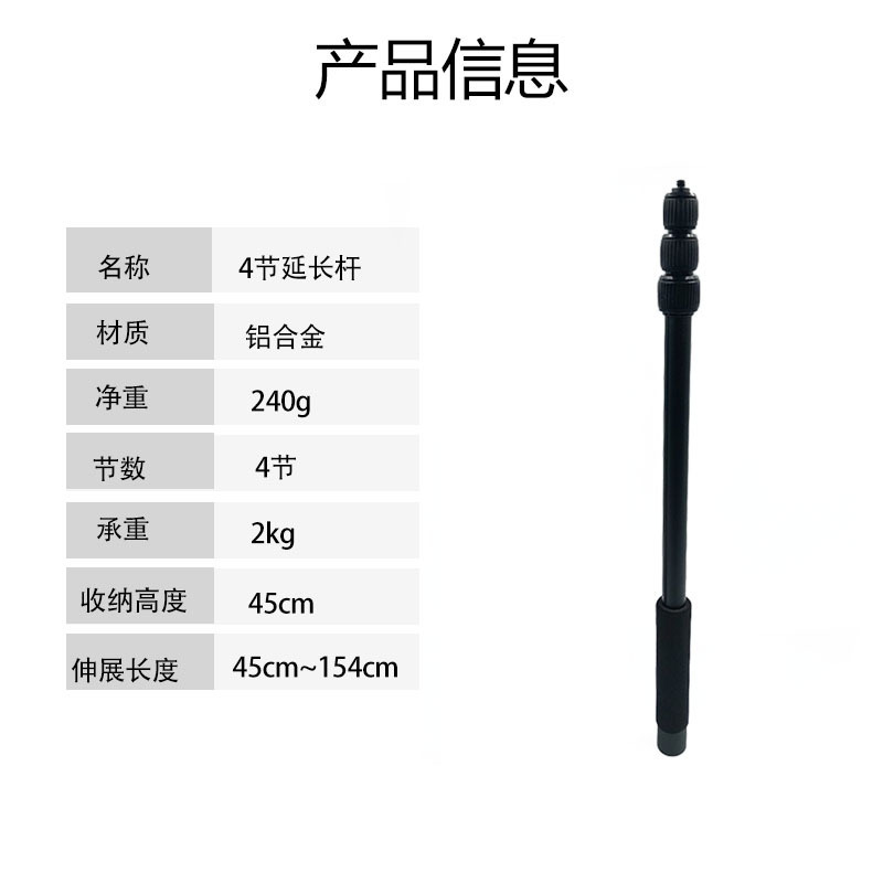 新子弹时间隐形自拍杆影石insta全景运动相机旋转手柄伸缩延长杆|undefined