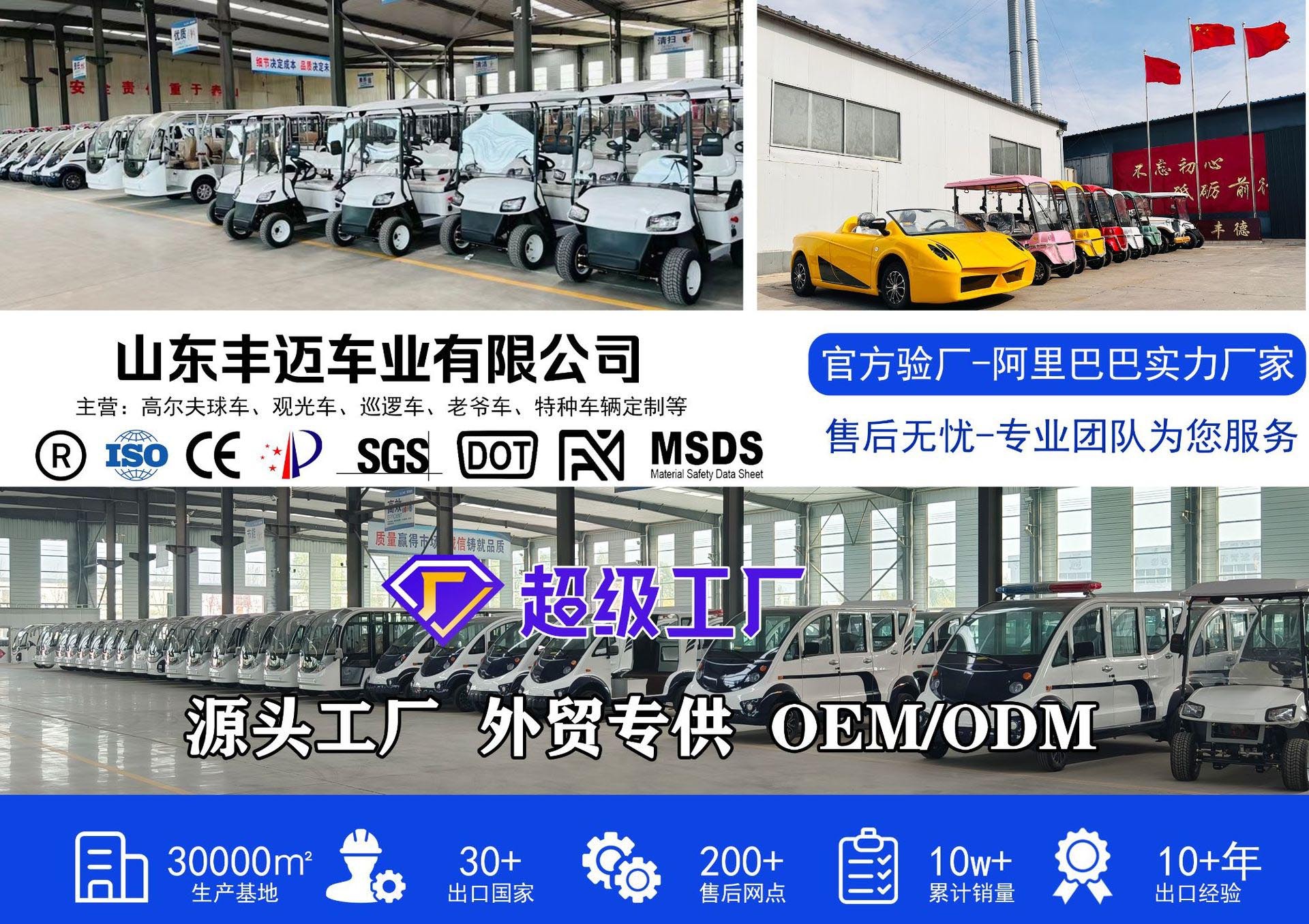 详情-1-正正好
