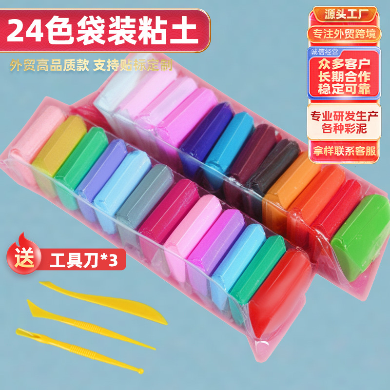 Juguetes de arcilla ultraligera jardín de infantes hechos a mano DIY material paquete no tóxico arcilla de color caja de goma para niños