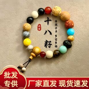 �`�[���^ʮ���Ѷ����ִ�����18��18�ӷ����Ʒ����������Ů�����l