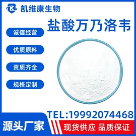 工业植物提取;其他生物化工;其他饲料添加