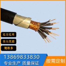 ���o�u��| ������Ե� KVVP22-2*0.5  KVVP22-10*10